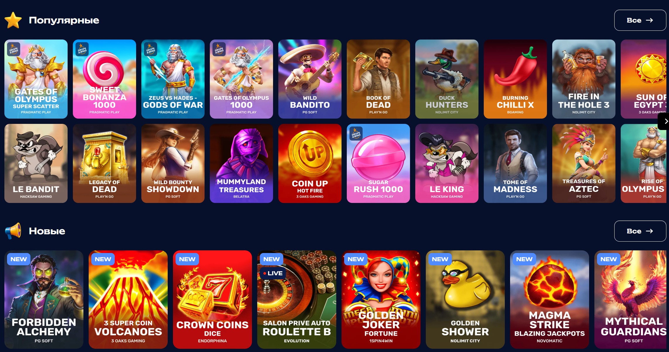 fugu casino регистрация